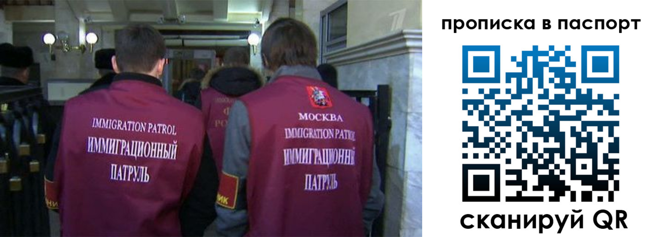 купить прописку в Усть-Илимске