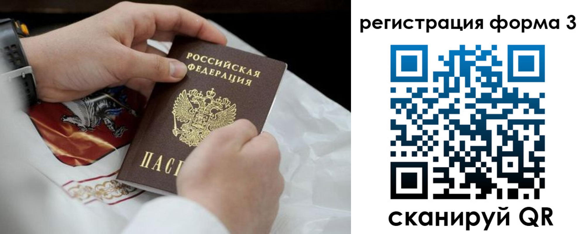 регистрация для школы в Усть-Илимске